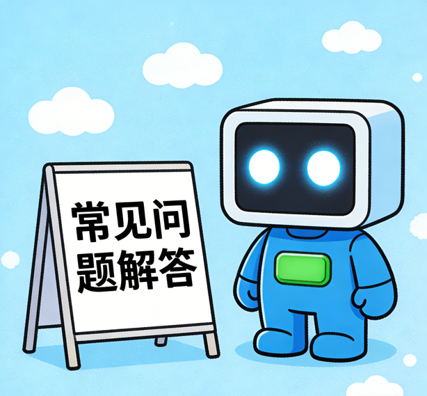 重庆天顺娱乐常见问题